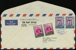Ajman Tokyo Olympics 1966 Airmail Cover to USA Middle East Postage UAE - Picture 1 of 1