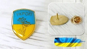 Ukrainian Lapel Pin | Ukrop Dill Ukraine Flag - Picture 1 of 3