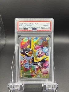 IONO'S WATTREL 232/SV-P PSA 10 POKEMON SV-P-PROMO 2025 JAPANESE HOLO - Picture 1 of 2