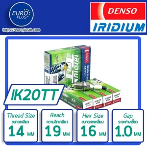 IK20TT (4702) DENSO IRIDIUM TT SPARK PLUGS SET OF 4 - - FAST SHIPPING - Picture 1 of 1