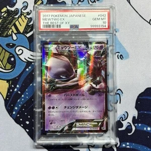 Pokémon Mewtwo EX 042/171 – Japanese Best of XY – PSA 10 GEM MINT (2017) - Picture 1 of 3