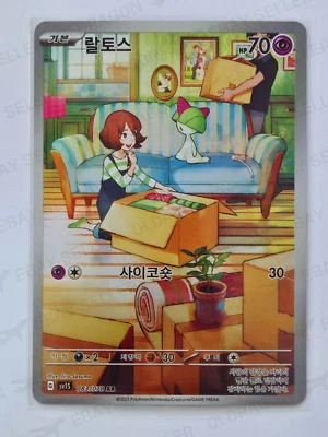 Pokemon Card Ralts 083/078 Sv1s: Scarlet Ex Holo [Korean] - Image 1 of 2
