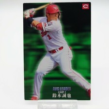 SEIYA SUZUKI 2020 Calbee Hiroshima Toyo Carp Japanese