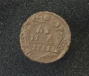 1741 DENGA OLD RUSSIAN IMPERIAL COIN. ORIGINAL - Picture 1 of 2