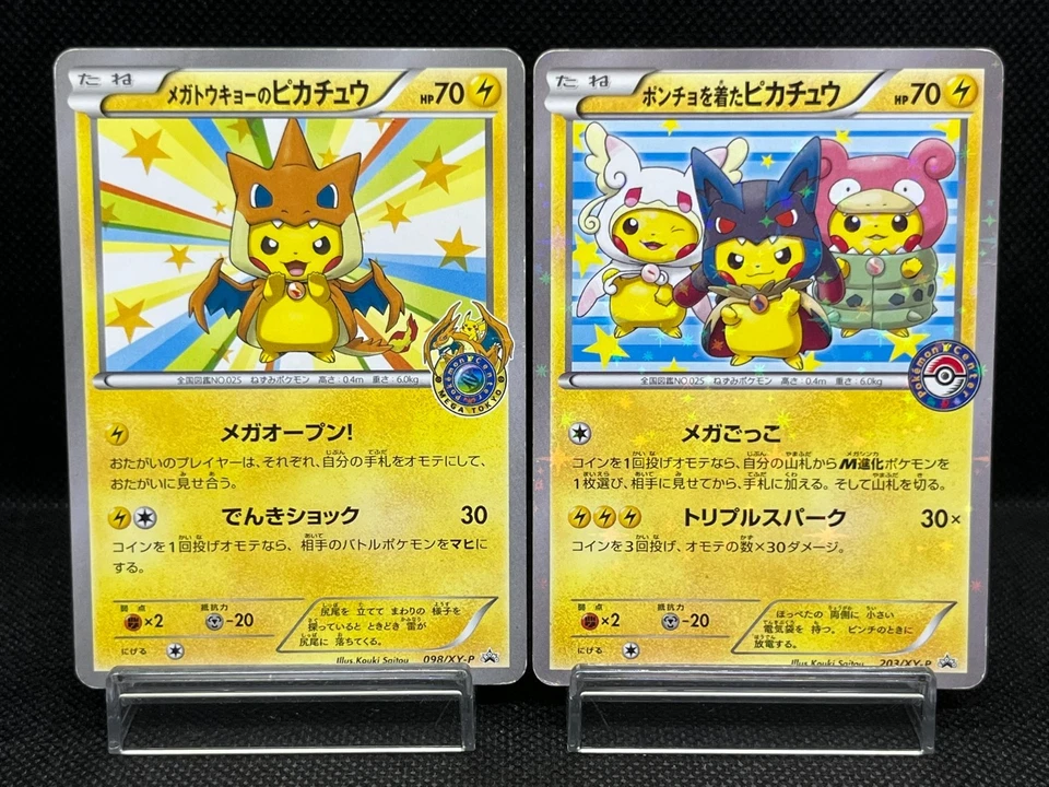 (HP) Mega Tokyo Poncho Wearing Pikachu 098/XY-P 203/XY-P Japanese Pokemon Card - Image 1 of 4