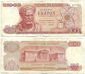 Greece 1967 100 Drachma Banknote DEMOKRITOS #P196 VG - Picture 1 of 1