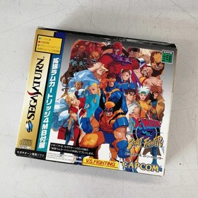 Segasaturn T-1226G X-Men vs. Street Fighter