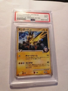 Pokemon 2009 - Zapdos 033/090 - Holo - Advent of Arceus - 1st edition Jap PSA 9 - Picture 1 of 3