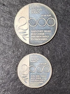 Year 2000 Silver Proof Sheqel Shekel Lot, 1.2847 ASW combined - Picture 1 of 2
