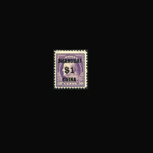 USA Offices in China Stamp-Mint OG&H, VF S#K15 Fresh color, from a block of 4 w - Picture 1 of 1