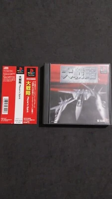 PLAYER 'S SPIRIT SONY PLAYSTATION 1 PS1 JAP GIAPPONESE USATO COMPLETO - Immagine 1 di 4