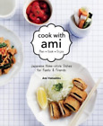 Yamashita Tsunemi Cook with Ami (Paperback)