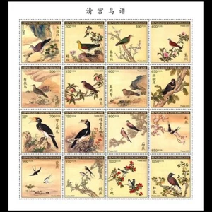 Central African Republic 2023 Qing Palace Bird Collection II Stamp - Picture 1 of 1