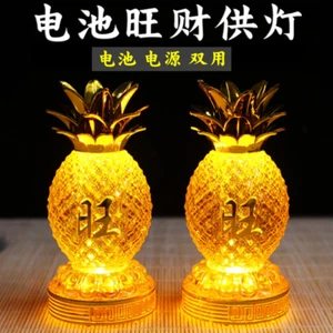 A Pair LED Wealth God Lamp Buddhism Temple Pineapple Lamp Worship Buddha Lamp - Picture 1 of 5