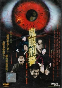 Don't Open Your Eyes (2006) Movie English Sub _ DVD All Region _ Alex Fong - Picture 1 of 6