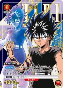 UNION ARENA UA21BT/YYH-1-082 Hiei Parallel R Yu Yu Hakusho - Imagen 1 de 2