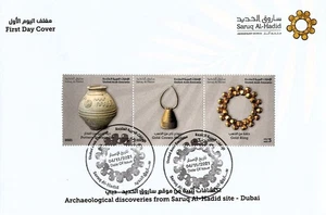 Archäologische Entdeckungen Keramik Krone Goldring VAE Dubai Sammlerstück FDC - Bild 1 von 1