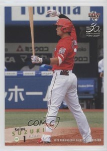 2020 BBM Seiya Suzuki #519