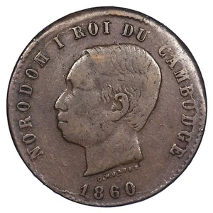 Cambodge 10 centimes 1860 Norodom I (fautée coin ébréché) monnaie bronze - Imagen 1 de 2