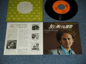 ART GARFUNKEL Japan 1973 SOPB-258 7"45 ALL I KNOW - Foto 1 di 7