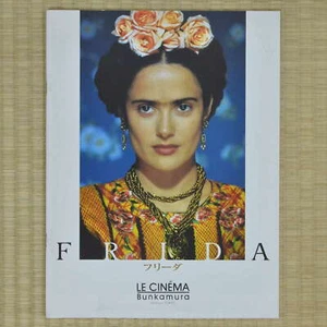 Frida Japan Movie Program 2002 Salma Hayek Julie Taymor Alfred Molina - Picture 1 of 5
