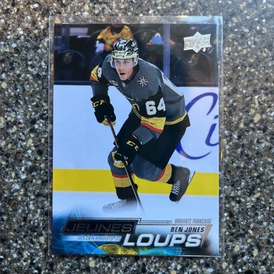 2022-23 Upper Deck Series 2 Young Guns French Ben Jones #467 RC Las Vegas B231 - Image 1 of 2