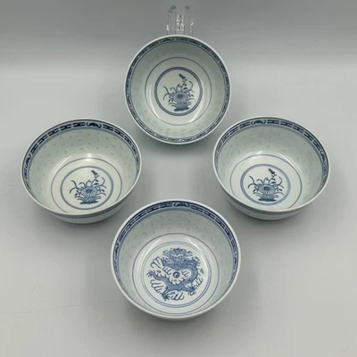 Винтажные фарфоровые чаши из рисового зерна, китайский дракон и цветочный дизайн, набор из 4 б/у в отличном состоянии - Изображение 1 из 4