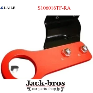 GANCHO DE REMOLQUE TRASERO ROJO GENUINO LAILE BEATRUSH para IMPREZA WRX GDB GDA S106016TF-RA - Imagen 1 de 3