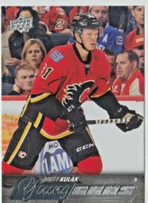 2015-16 UPPER DECK  YOUNG GUNS SERIES 1 & 2 + UPDATE FINISH YOUR SET YOU PICK