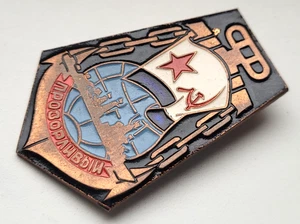 Destructor de escuadrón "Insightful" URSS soviético ruso marina militar raro pin insignia - Imagen 1 de 3
