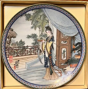 1988 Imperial Jingdezhen Beauties of the Red Mansion #5 - “Miao-yu” W/COA NIB. - Picture 1 of 3