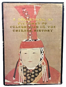A Collection of pictures of celebrities in chinese history - Zhou Gucheng - Imagen 1 de 19