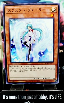 Effect Veiler SD47-JP017 Yugioh OCG JAPAN - Image 1 of 4