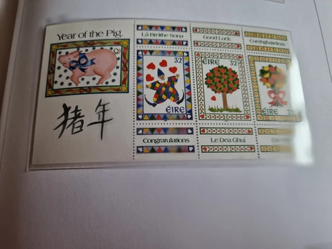 IRELAND 1995 SG MS940 CHINESE NEW YEAR MNH Cover