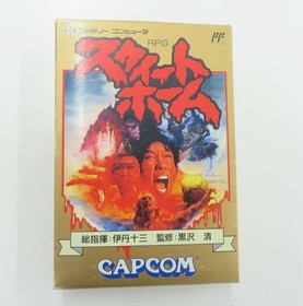 CAPCOM Famicom Soft Sweet Home Used