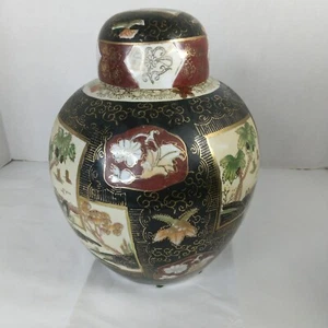 Vintage Chinese Ginger Jar With Lid Open Cloisonne Enamel 11 x 9 - Picture 1 of 8