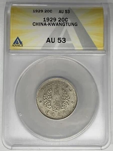 1929 China-Kwangtung 20 Cent Coin ANACS AU 53 W8 - Picture 1 of 2