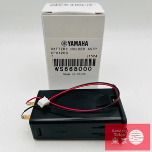 Yamaha Battery Box Case for CPX/APX Series Electric Acoustic Guitar Brand New - Picture 1 of 12
