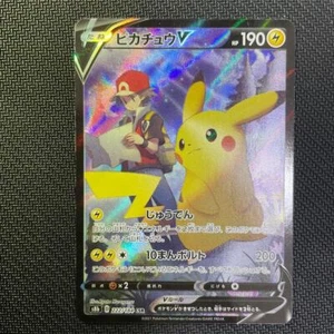 Pikachu V CSR 222/184 S8b VMAX Climax - Pokemon Card Japanese - Picture 1 of 6