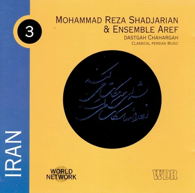 Iran MOHAMMAD REZA SHADJARIAN & ENSEMBLE AREF World Network | excellent (C8195) - Bild 1 von 3