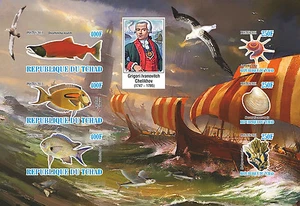 Fish Shells Lighthouses Explorers marine IX Tchad 2011 MNH #tchad2011-28 IMPERF - Imagen 1 de 1