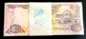 United Arab Emirates 5 DIRHAMS P-26 2013 x 100 UAE Replacement UNC BUNDLE NOTE - Picture 1 of 8