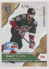 2018-19 KHL 11th Season Premium Collection Ak Bars Kazan Cyan /10 Andrei Markov