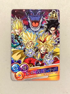 Super Dragon Ball Heroes Avatar Card Japanese (A33) - Picture 1 of 2