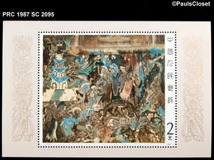 PRC 1987 SC 2095 T.116 MAHASATIVA JATAKA $2 MINI S/S SHEET MULTI MNH OG VF - Picture 1 of 2