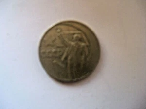 A vintage Soviet coin -1 rubl - Picture 1 of 5