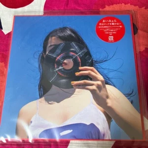 Aimyon You don't listen to rock music Youth and youth and youth and youth 7 Used - Bild 1 von 2