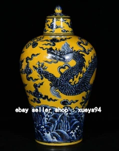 13.3'' Yongle Marked Yellow Glaze Blue White Porcelain Dragon Totem Vase Bottle - Picture 1 of 9