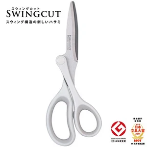 Raymay Fujii SWING-CUT Scissors (Stainless Steel Blades) SH704 - Picture 1 of 4
