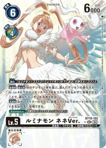 Luminamon (Nene Version) Alt Art BT19-102 SEC Xros Evolution Digimon Karte Japan - Bild 1 von 1